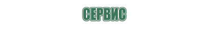 пепельницы гермес