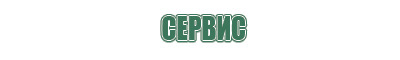 пепельница бронза